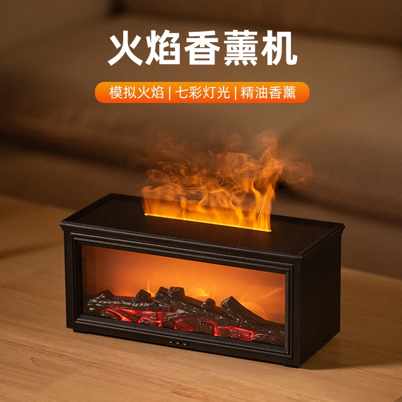 为冬日设计的暖感香薰机！把仿真火焰壁炉的温暖搬进家