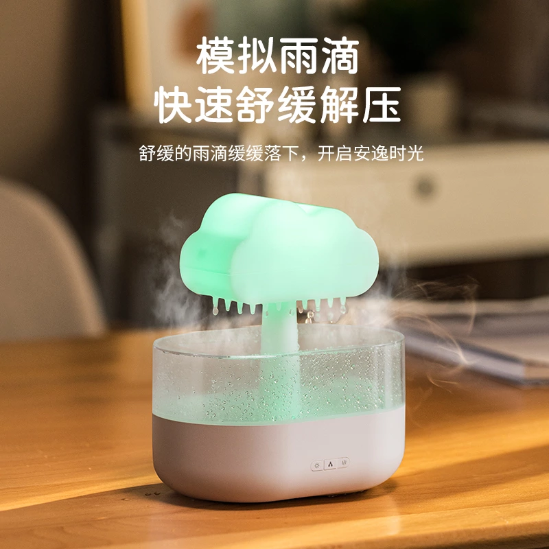 把自然搬进家！雨云雨滴香薰扩散器，治愈你的每一个瞬间