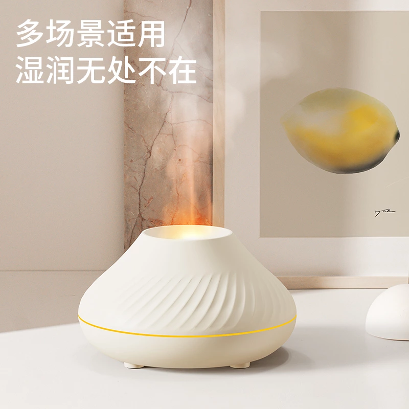 桌面治愈新宠!火山火焰香薰机,把温暖氛围与清新空气搬进小空间
