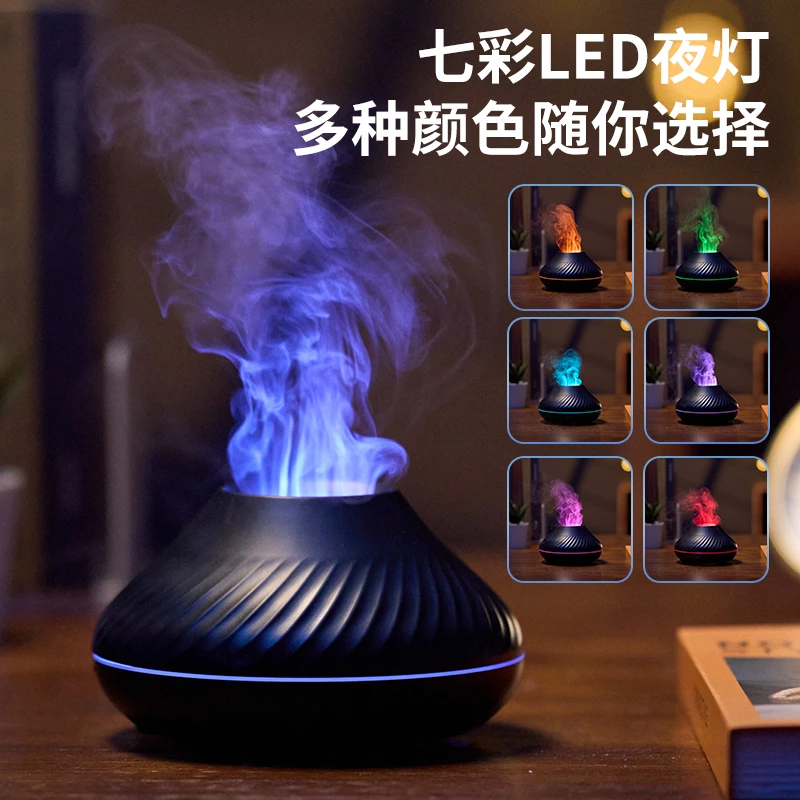 桌面治愈新宠!火山火焰香薰机,把温暖氛围与清新空气搬进小空间