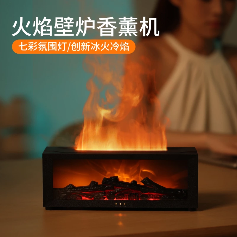 把壁炉搬进小窝！仿真壁炉香薰扩散器，暖光香气治愈四季