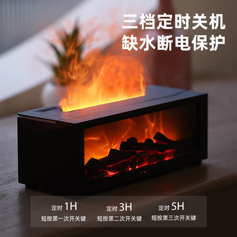 把壁炉搬进小窝！仿真壁炉香薰扩散器，暖光香气治愈四季