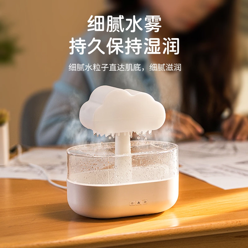 把自然搬进家！雨云雨滴香薰扩散器，治愈你的每一个瞬间