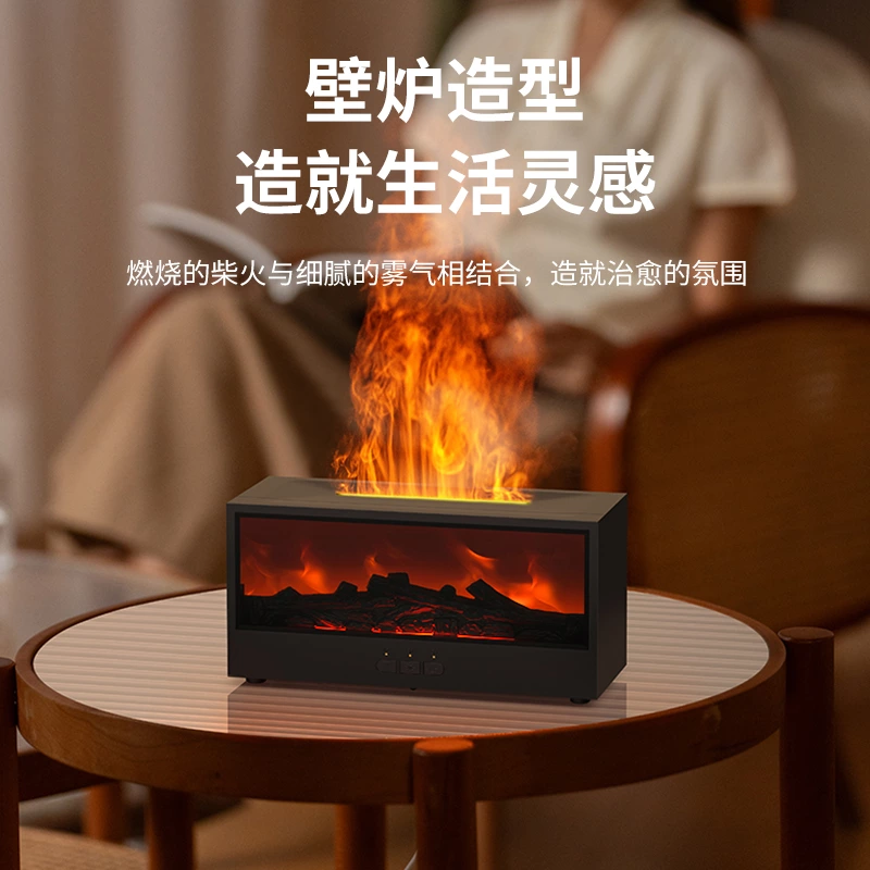 冬日治愈神器!仿真火焰壁炉香薰机,把温暖与香气搬进家