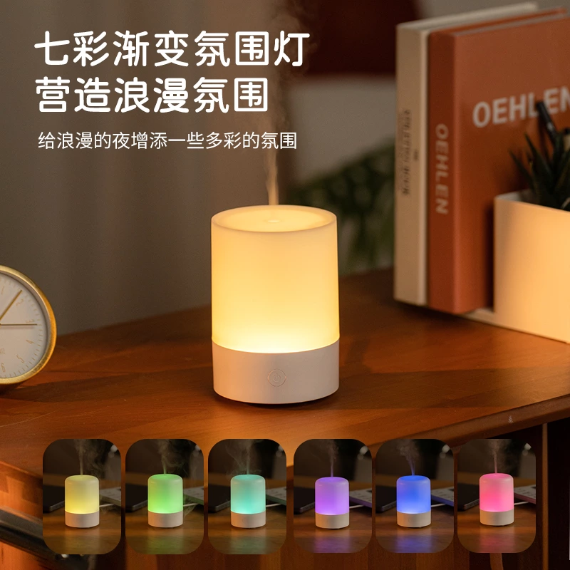 极简生活必备！极简设计香薰机，用简约治愈日常