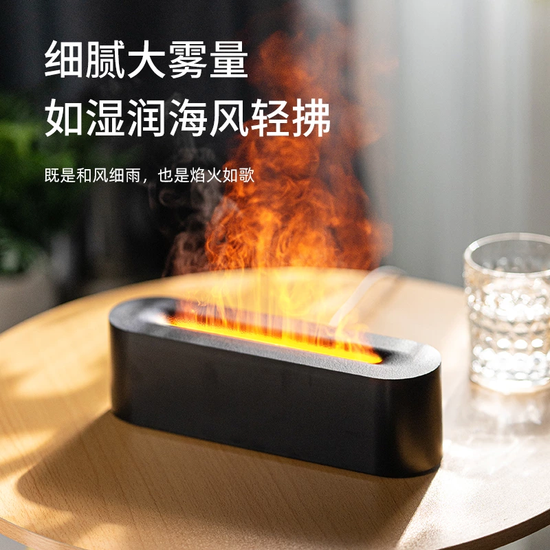 氛围感拉满～火焰香薰机承包夜晚治愈时光