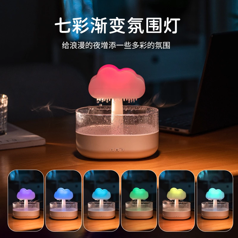 把自然搬进家！雨云雨滴香薰扩散器，治愈你的每一个瞬间
