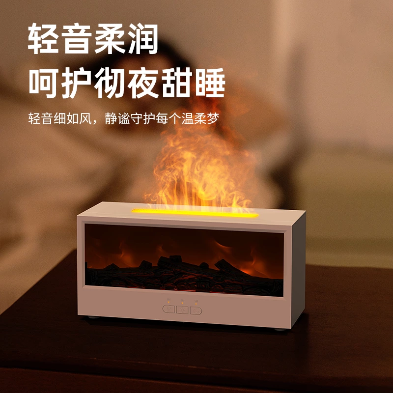 冬日治愈神器!仿真火焰壁炉香薰机,把温暖与香气搬进家