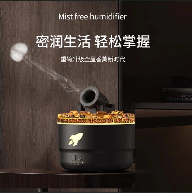 生活仪式感升级！创意炮台烟圈香薰机，让香气与乐趣同行