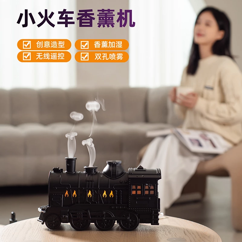 复古创意双在线！复古火车头烟圈香薰机，氛围感与实用性兼得