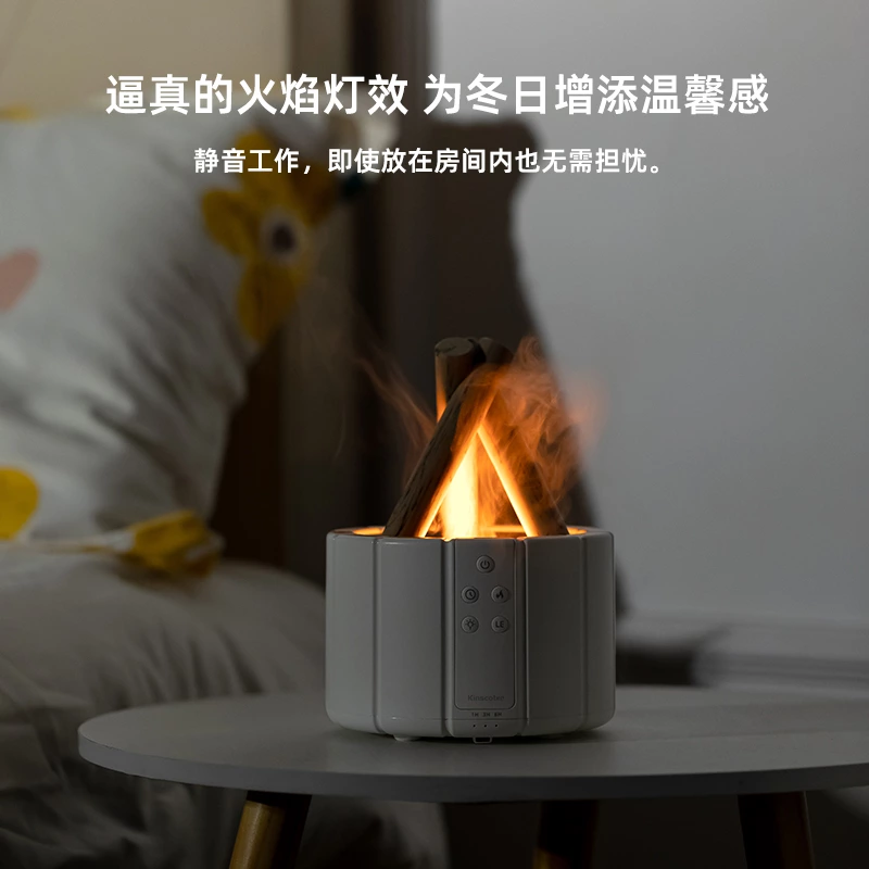 居家露营氛围感拉满！仿真篝火香薰机  治愈系的家居轻奢款