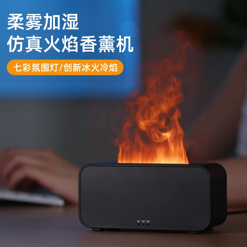小巧暖感神器!仿真火焰香薰机,桌面氛围与实用双在线