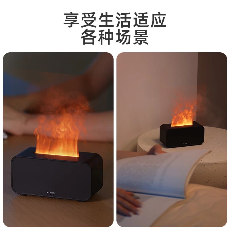 小巧暖感神器!仿真火焰香薰机,桌面氛围与实用双在线