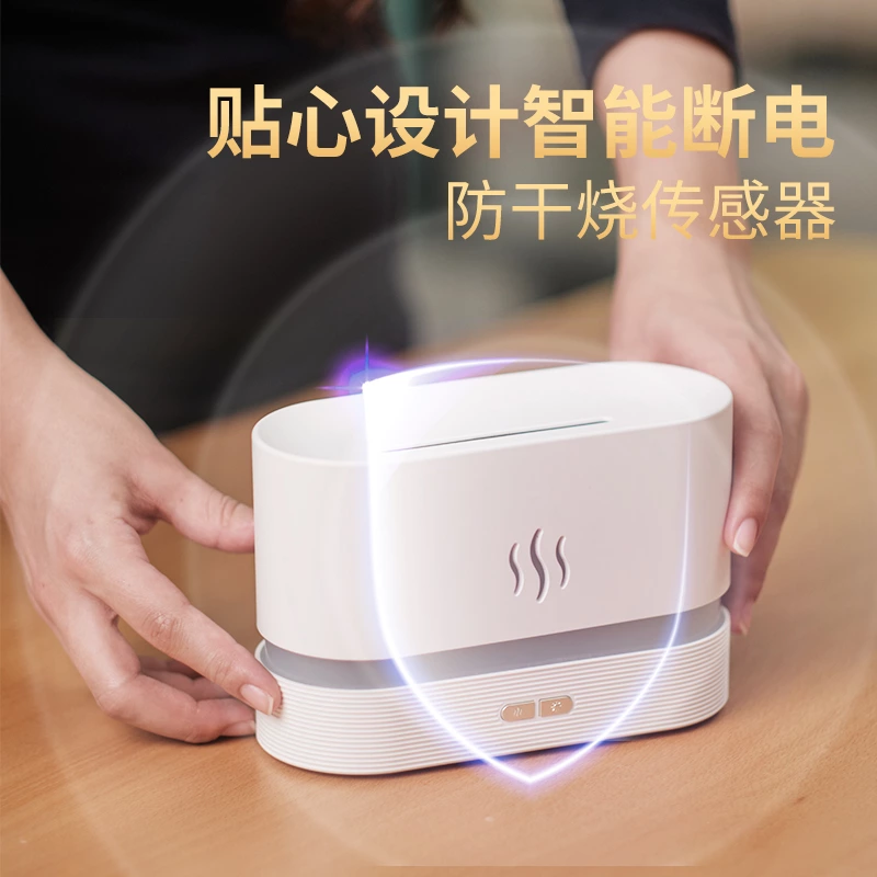 暖感治愈神器!仿真火焰香薰机,无明火也有温暖仪式感