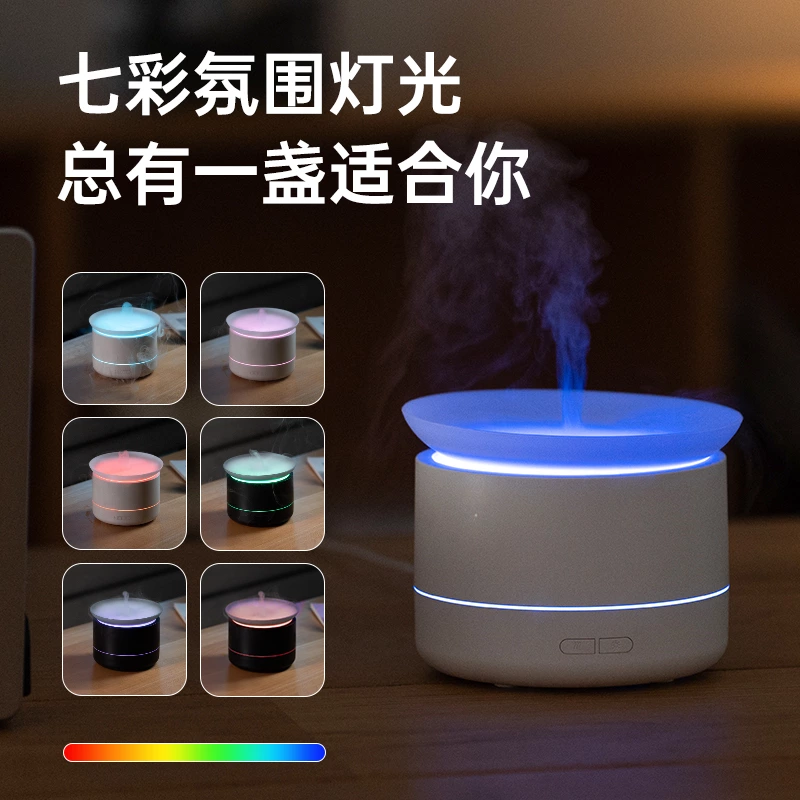 云端治愈感降临！极简云海香薰机，多场景加湿营造柔光氛围