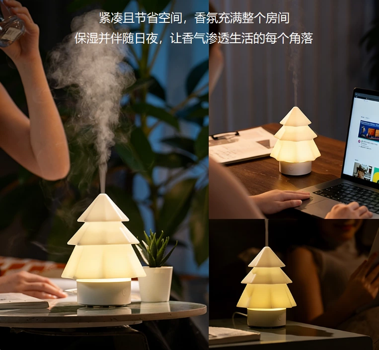圣诞氛围与实用兼得!极简圣诞树香薰机,节日日常双适配