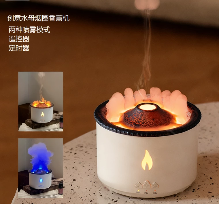 海底治愈感来袭！创意水母烟圈香薰机，趣味与质感双在线