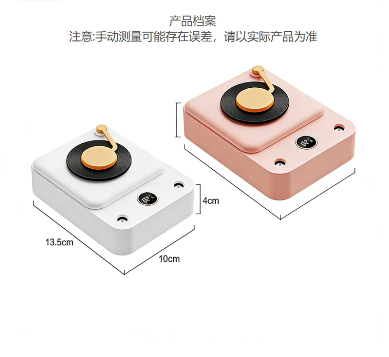 无水箱便携王者!复古唱片机加湿器,加湿 + 氛围灯双效随行