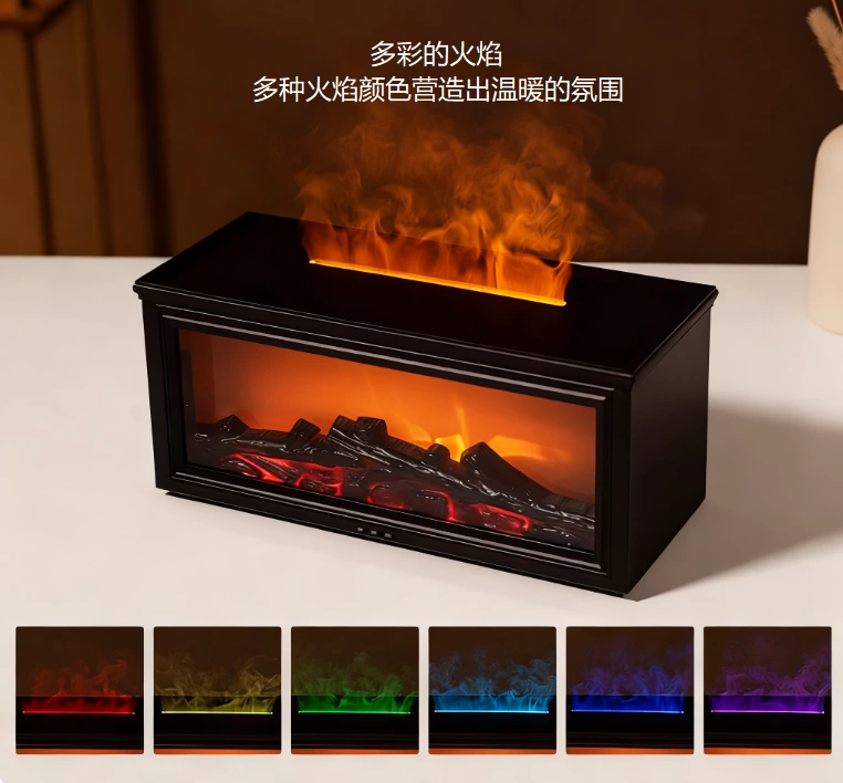 为冬日设计的暖感香薰机！把仿真火焰壁炉的温暖搬进家