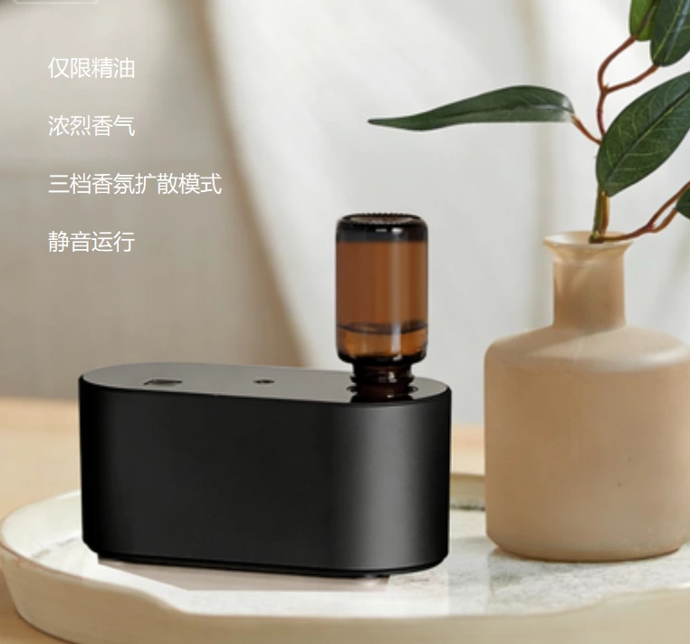 无水香薰自由!无水箱扩散器,便携纯粹香氛适配全场景