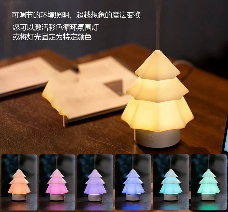 圣诞氛围与实用兼得!极简圣诞树香薰机,节日日常双适配