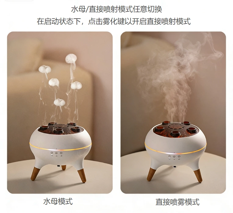 海洋治愈感到家!创意水母烟圈香薰机,双效加湿 + 互动氛围的创意家居神器