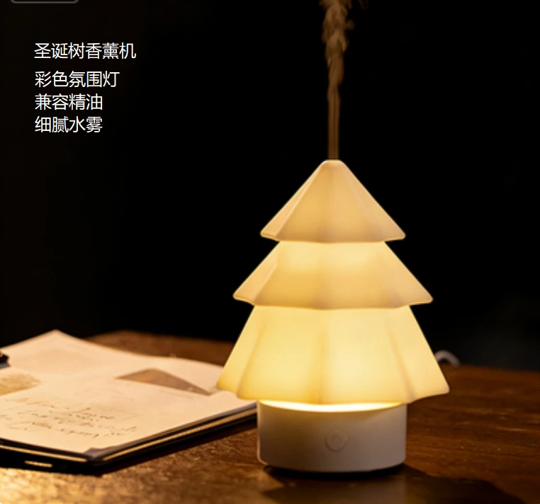 圣诞氛围与实用兼得!极简圣诞树香薰机,节日日常双适配