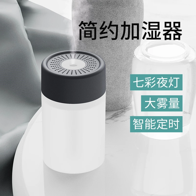 随身加湿小能手！迷你静音加湿器 暖心七彩光双效 学生办公通用