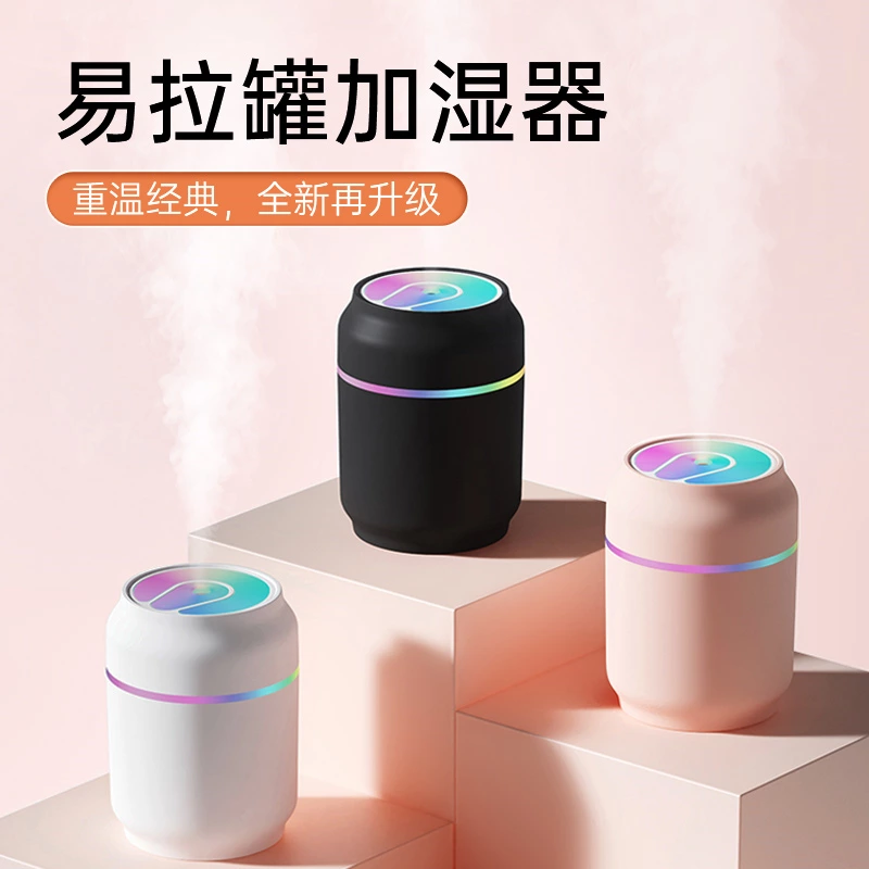 易拉罐设计的加湿惊喜！静音迷你加湿器，炫彩跑马灯承包全场景滋润氛围