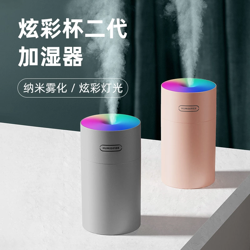 迷你双用加湿器!炫彩加湿器夜灯,跑马灯 + 静音设计,适配全场景