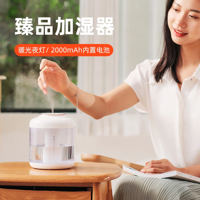 长效加湿无负担!无线静音加湿器,30㎡大空间全覆盖