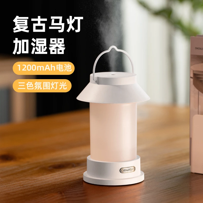 国风加湿神器!复古灯笼加湿器 无线便携 三色可调光 长效续航承包居家民宿氛围感