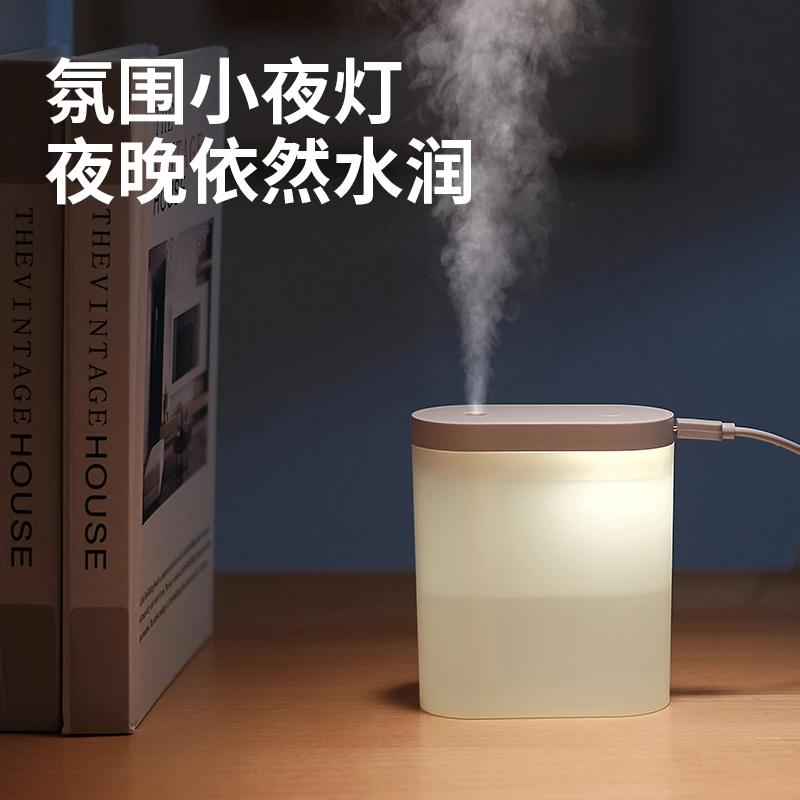 迷你静音加湿神器！轻便加湿器，暖光双模式适配全场景