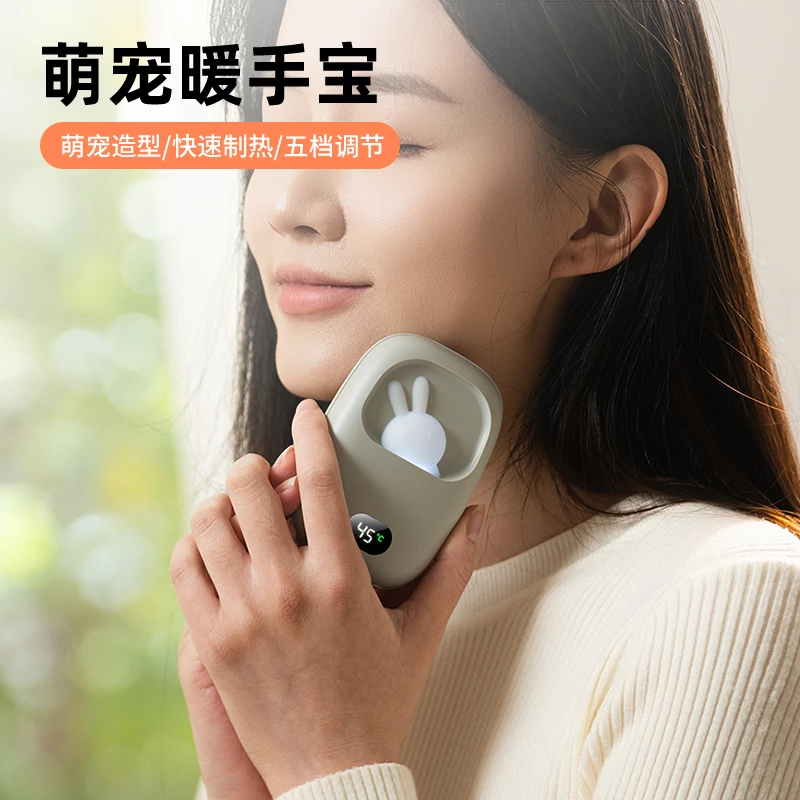 冬日萌趣暖手神器！通暖手宝，长效续航 + 精准调温适配全人群