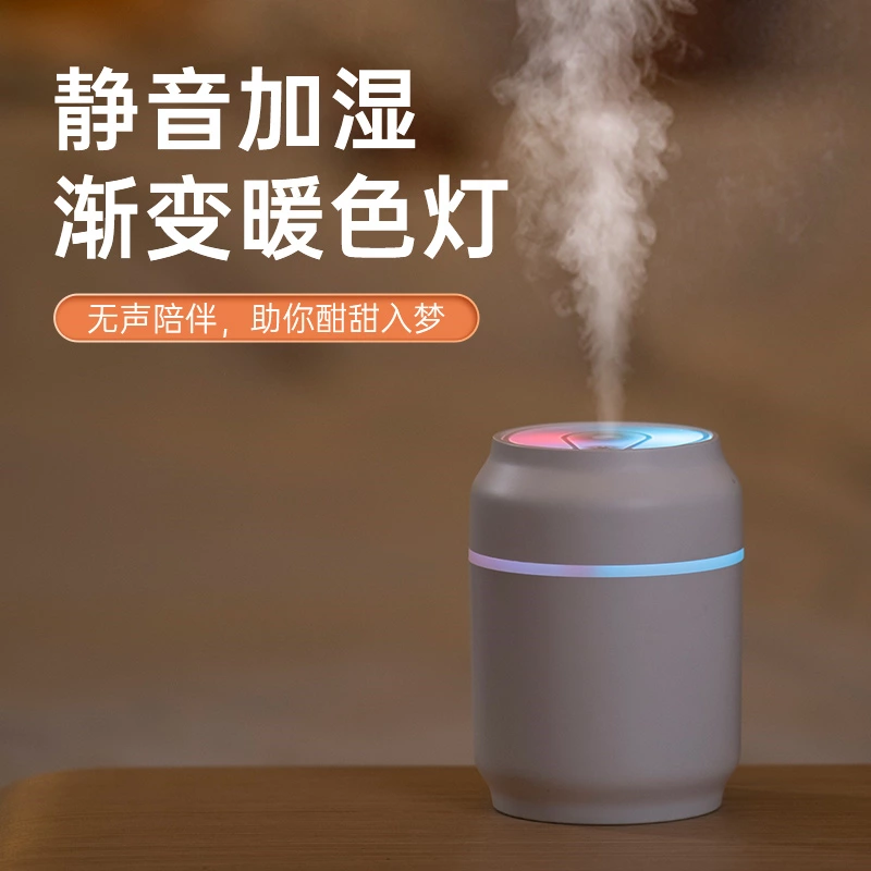 易拉罐设计的加湿惊喜！静音迷你加湿器，炫彩跑马灯承包全场景滋润氛围