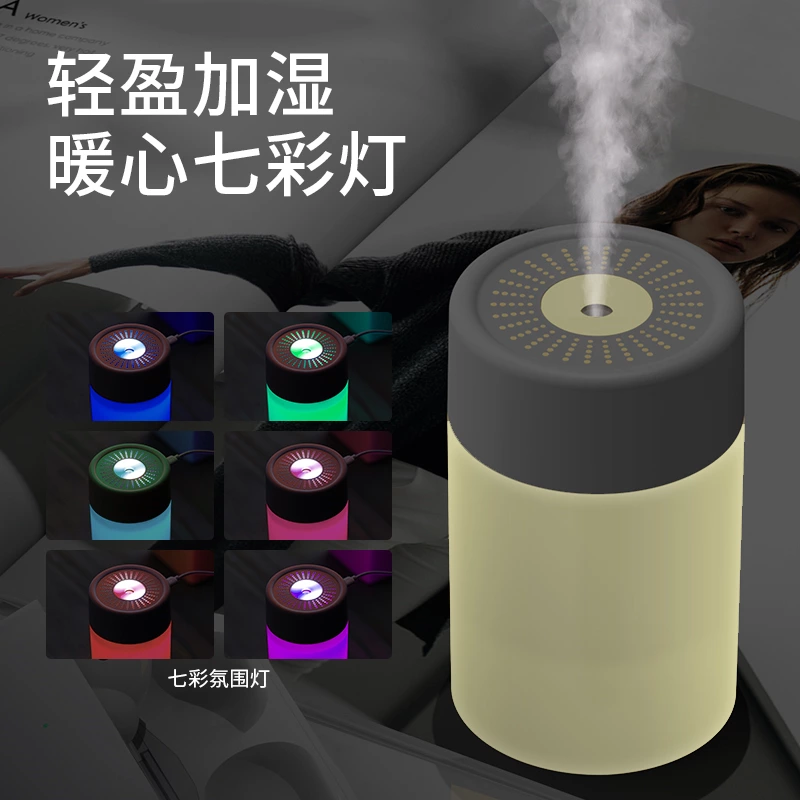 随身加湿小能手！迷你静音加湿器 暖心七彩光双效 学生办公通用
