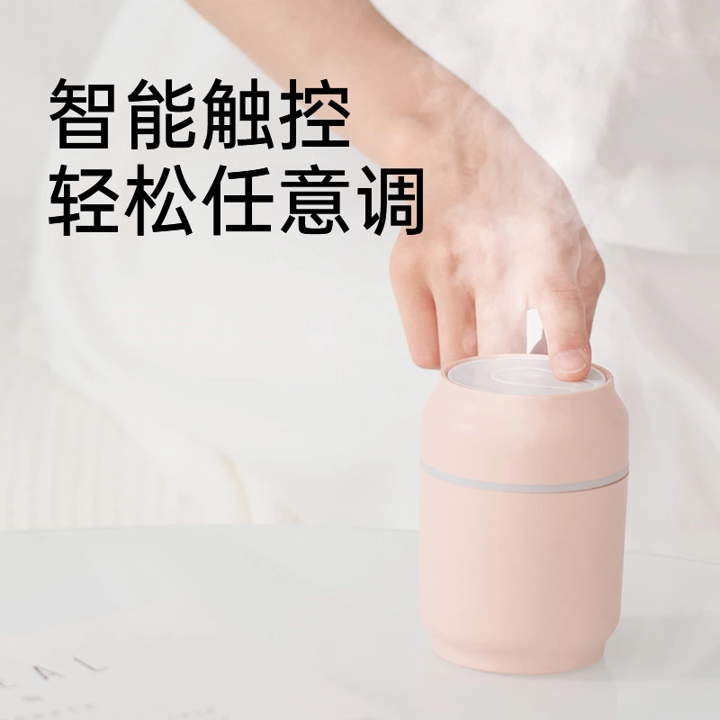 易拉罐设计的加湿惊喜！静音迷你加湿器，炫彩跑马灯承包全场景滋润氛围