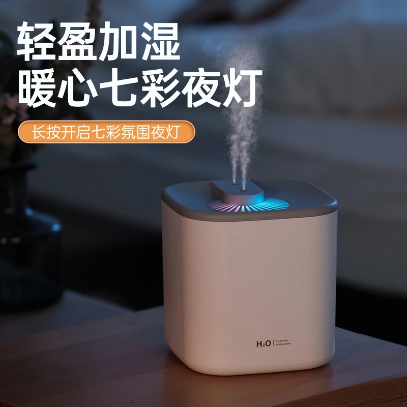 3L 大容量加湿王者!加湿器,双喷静音 + 7 色夜灯适配全场景