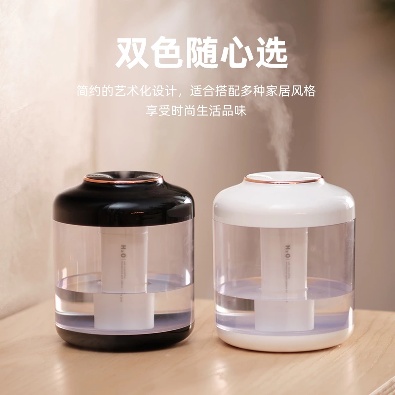 长效加湿无负担!无线静音加湿器,30㎡大空间全覆盖