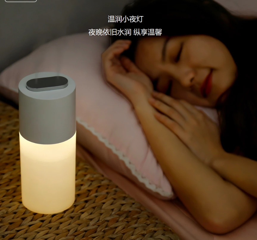 双喷无线加湿自由!便携式加湿器,暖光 + 便携适配全场景