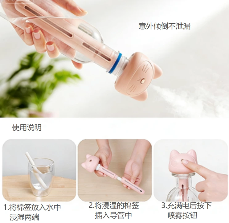 萌猫随身加湿！无水箱加湿器，极致便携 + 安全适配全场景