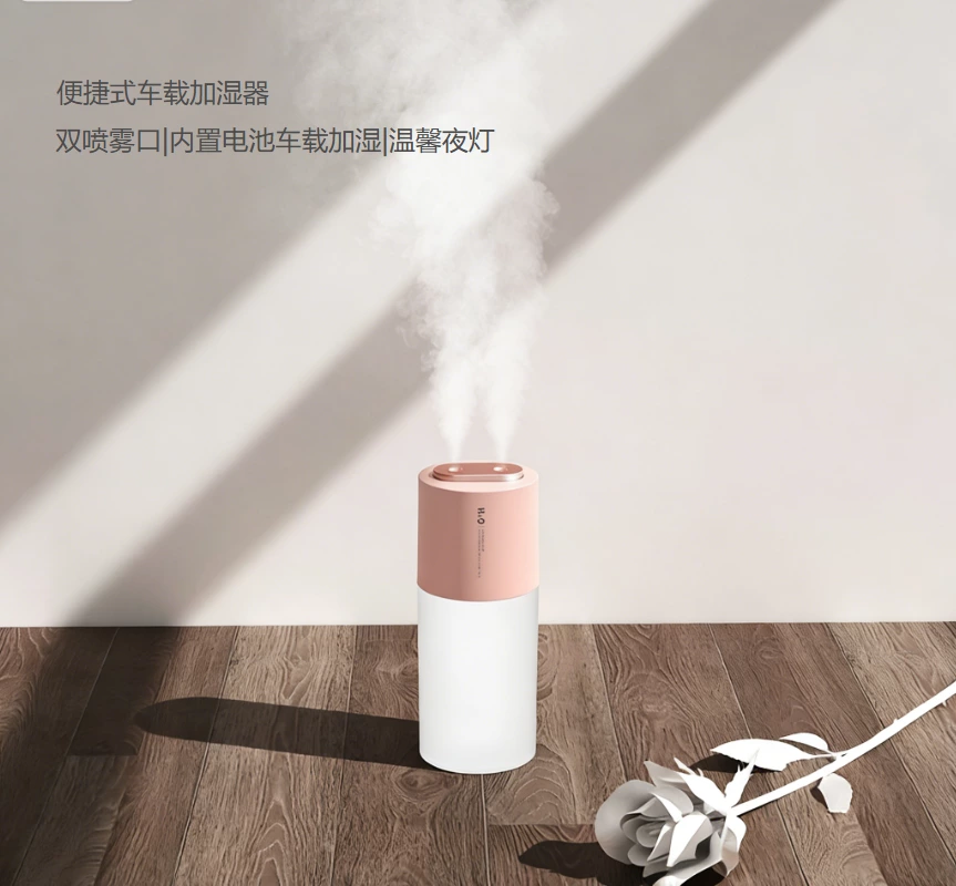 双喷无线加湿自由!便携式加湿器,暖光 + 便携适配全场景