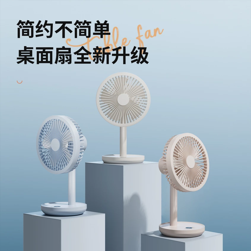 120° 自动摇头桌面风扇｜数显多档调速，家居办公商用全适配爆款
