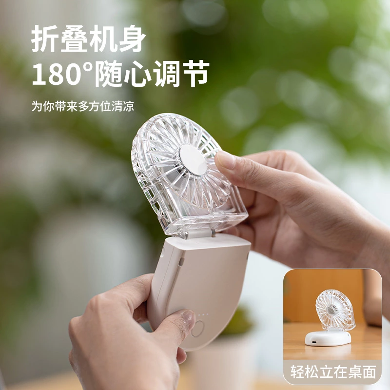 手持迷你折叠风扇｜市场定制款，三用便携降温神器
