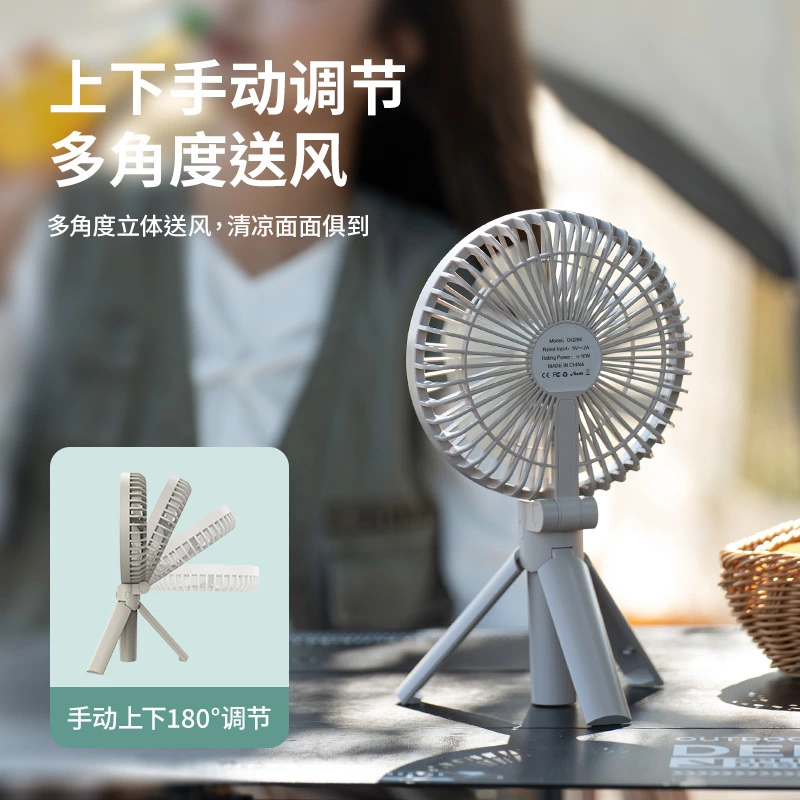 多场景手持桌面风扇|折叠三角架设计,一机解锁全域清凉