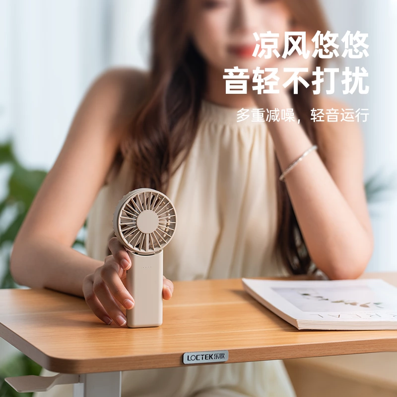 三合一可折叠迷你风扇 | 180° 折叠技术,掌心大小,全场景清凉送风