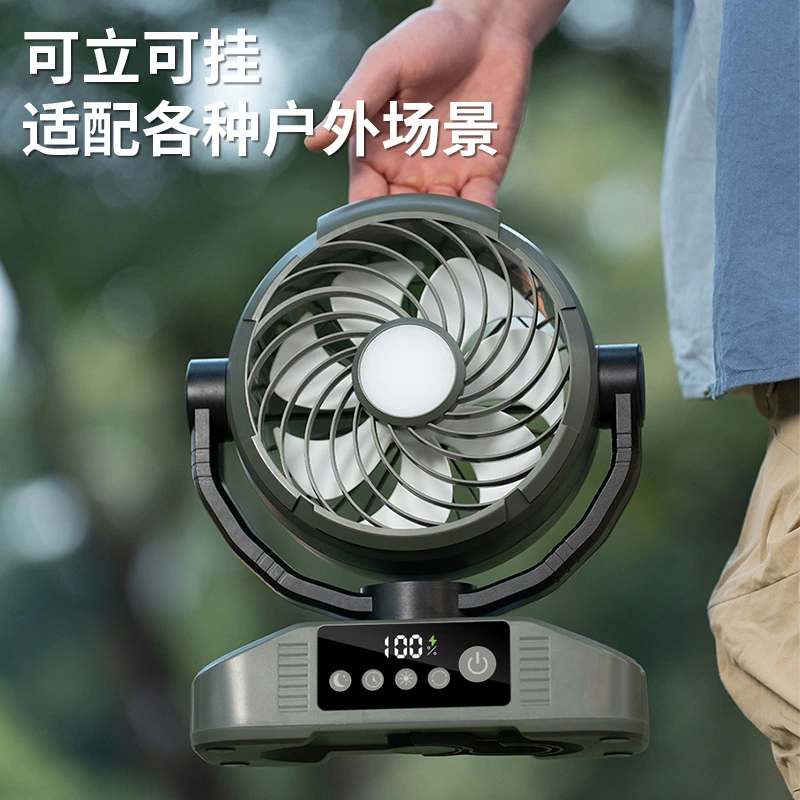 多功能户外露营风扇|20000mAh 长续航 摇头大风量 户外全场景全能伙伴