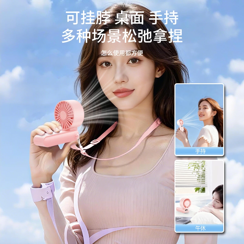 三用折叠高速手持风扇|100 档无极调速 + 智能数显,全域便携降温新标杆