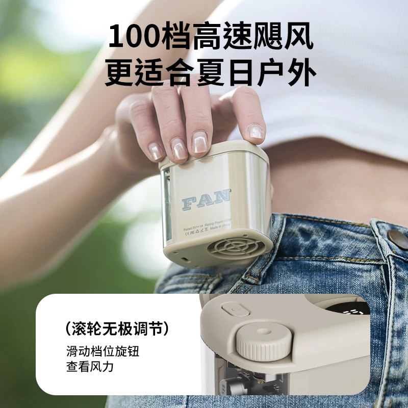 三合一迷你随身风扇|颈挂 / 夹式 / 腰挂三用,16000 转高速全域降温神器
