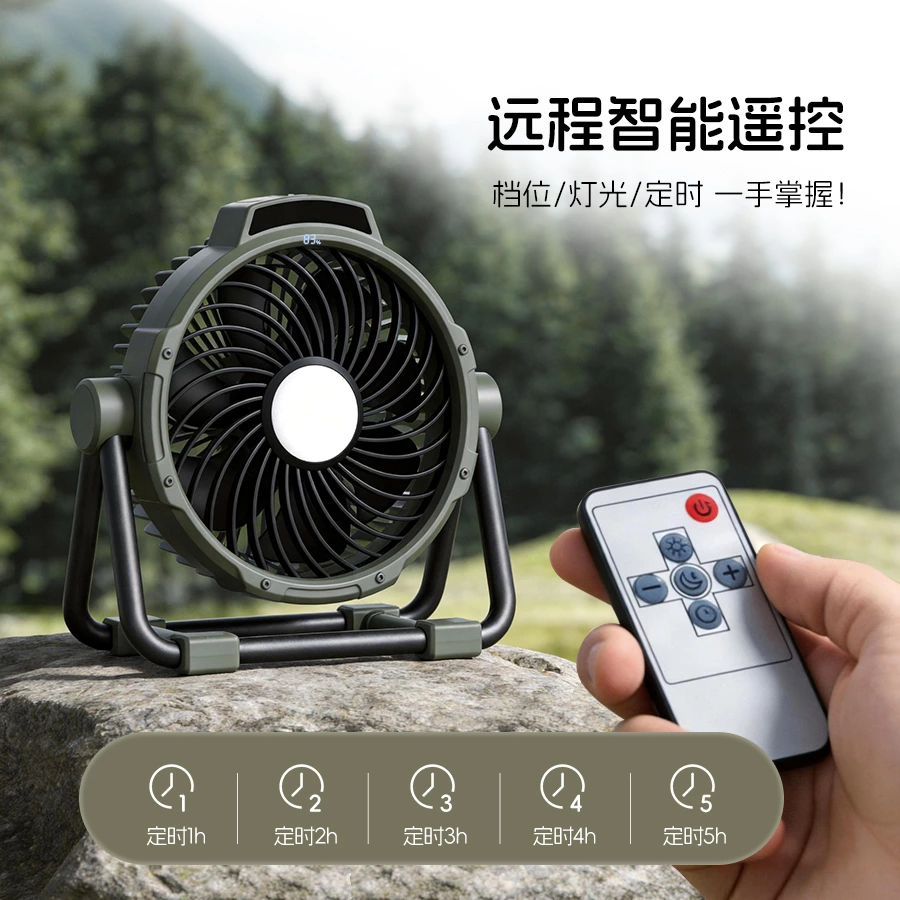金属质感户外露营风扇|桌面吊立两用 长续航多功能户外清凉旗舰